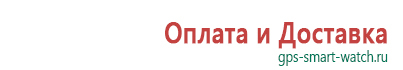 Детские часы с gps купить в ростове