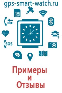 Gps трекером smart baby watch q50