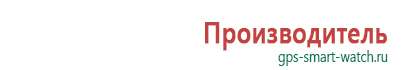 Детские часы телефон с gps трекером купить цена