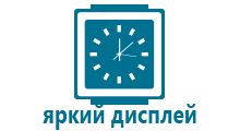 Умные часы для подростка