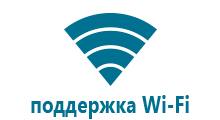 Wonlex часы где купить