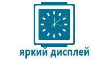 Wonlex часы где купить